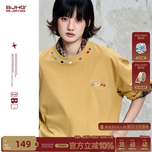 BJHG索罗娜凉感速干功能短袖T恤