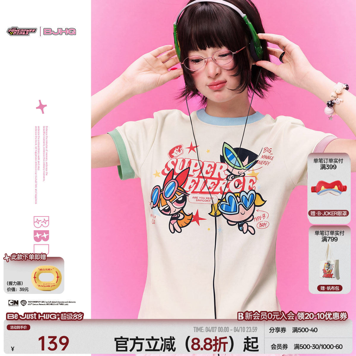 【飞天小女警联名】BJHG不计后果撞色短袖t恤女款夏季上衣正肩T恤