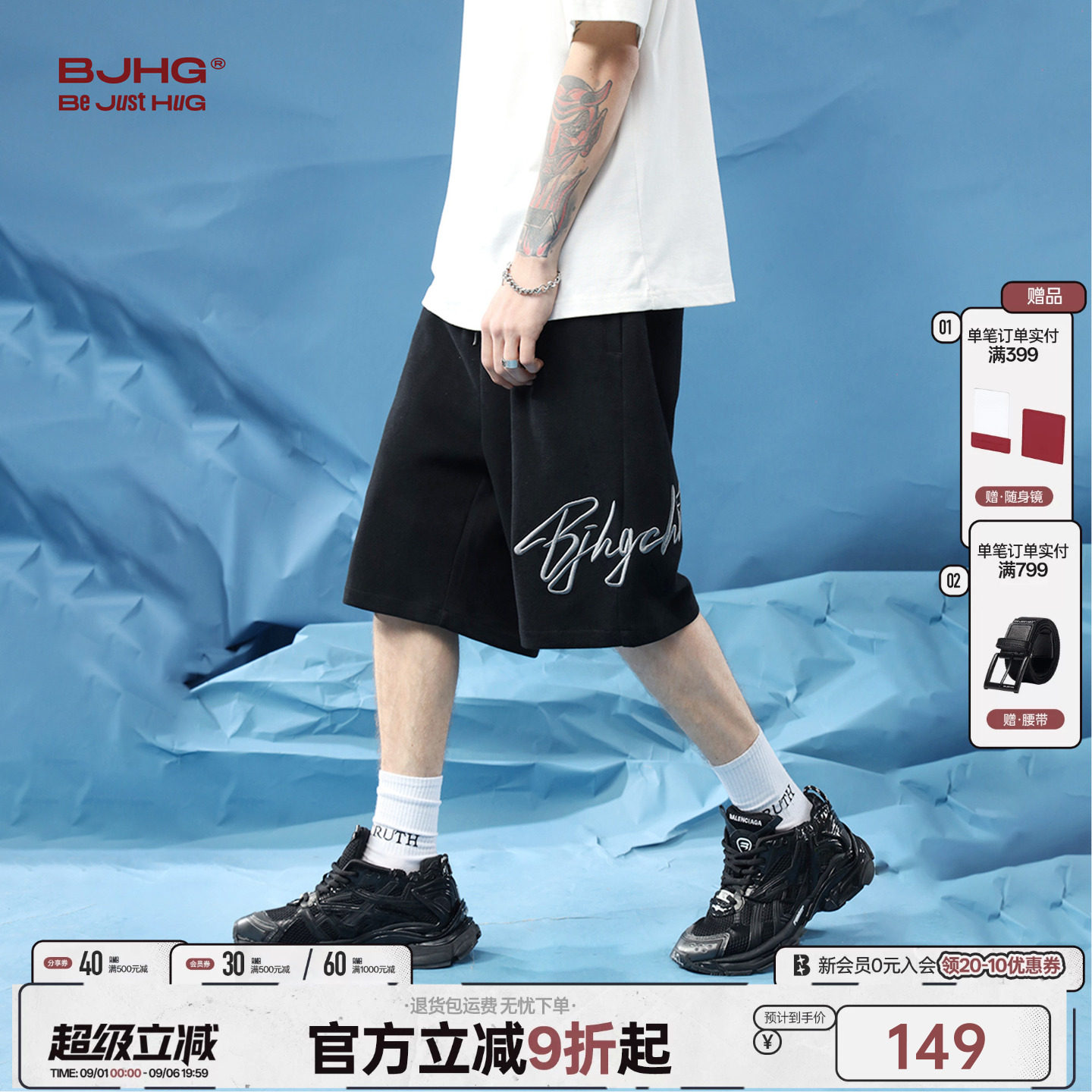 BJHG夏季简约刺绣短裤宽松图片