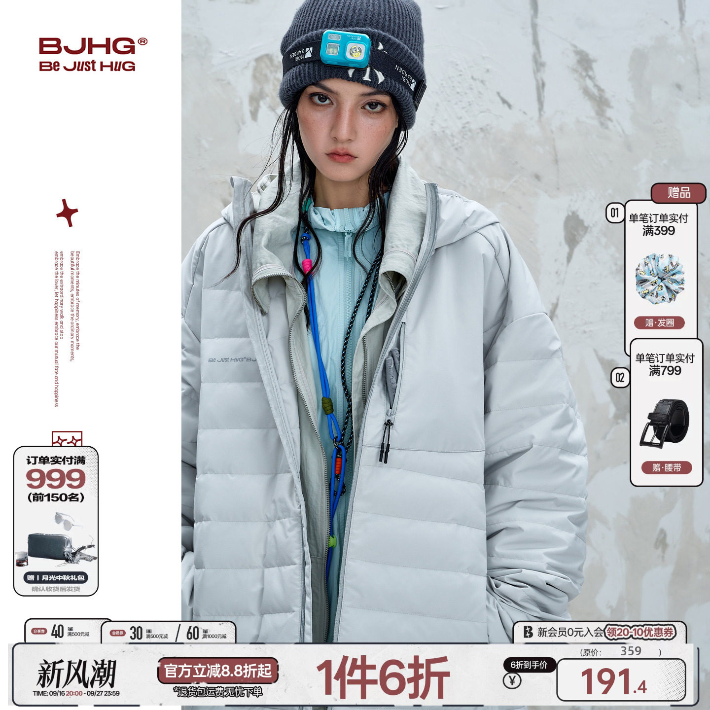 BJHG不计后果排骨羽绒服男款冬季新款美式保暖休闲羽绒内胆外套女图片