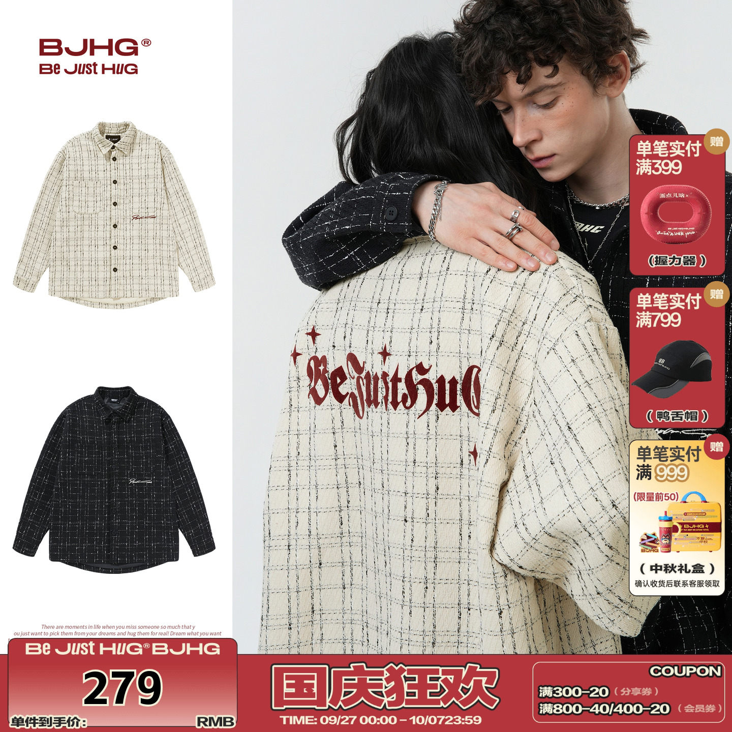 BJHG秋季新款小香风外套