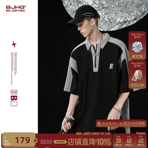 明星同款BJHG撞色解构POLO衫