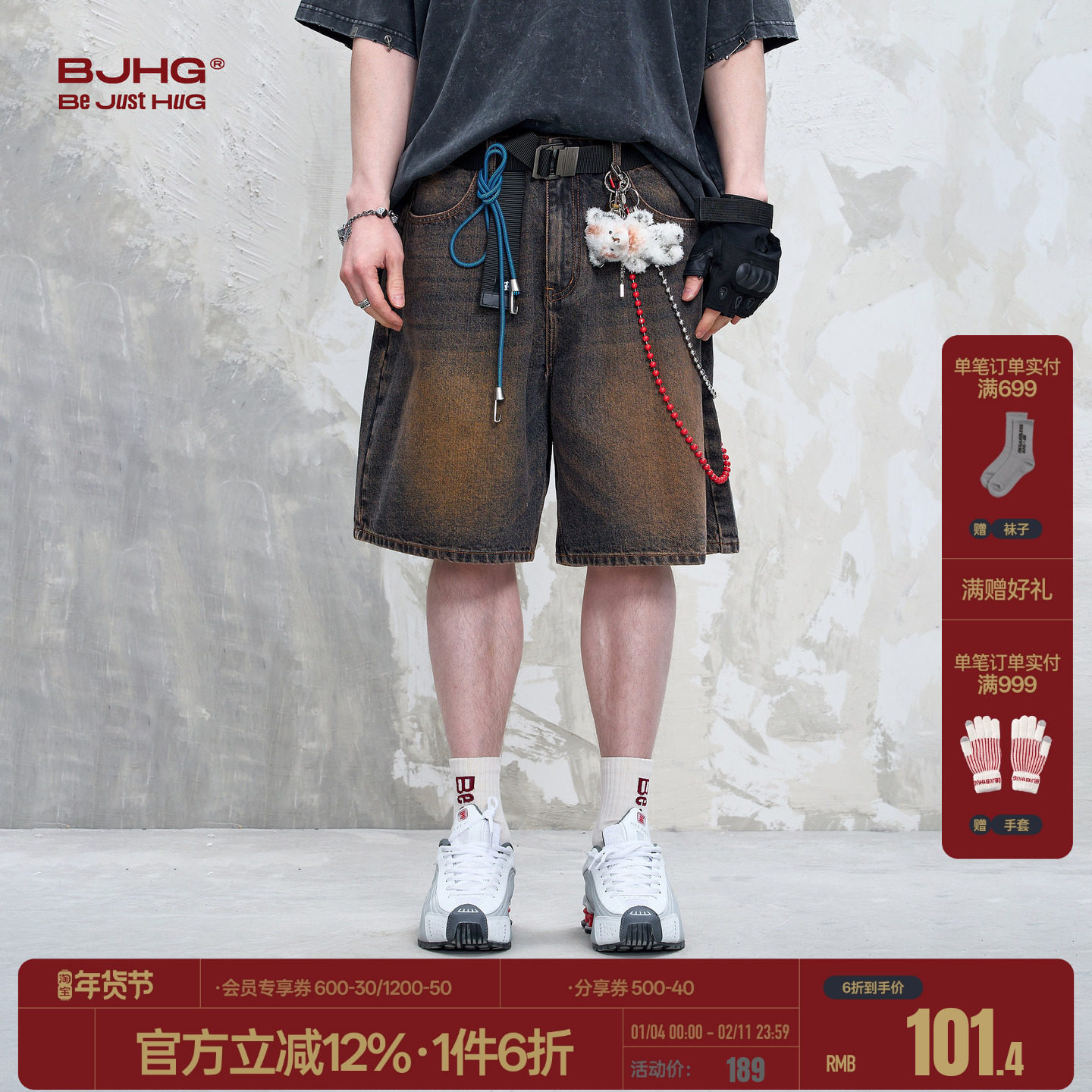 BJHG不计后果美式牛仔短裤男款夏季潮牌复古高街痞帅宽松五分裤子,男装,短裤,淘宝优惠券,粉丝福利购,淘宝优惠卷