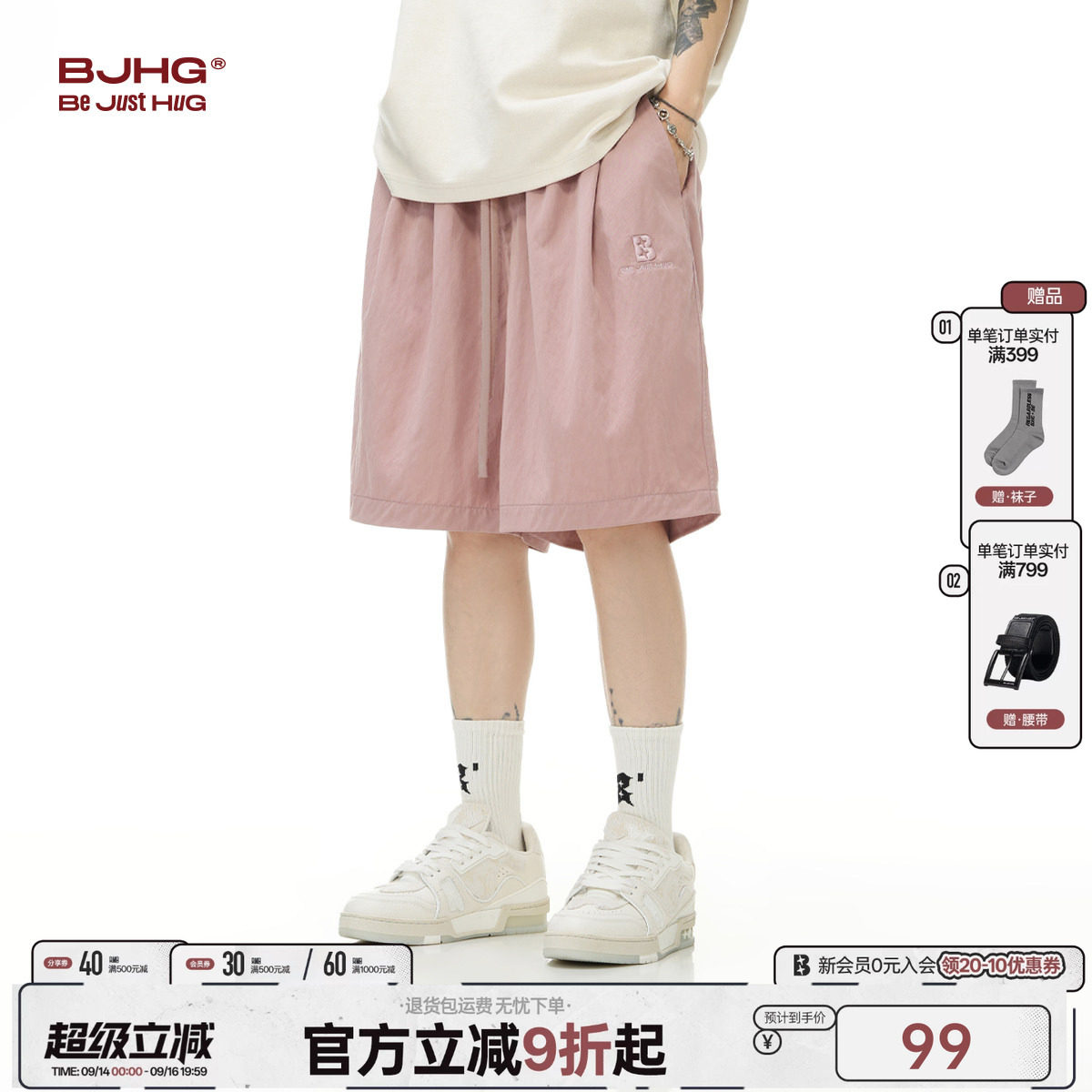 bjhg凉感休闲短裤男夏季图片