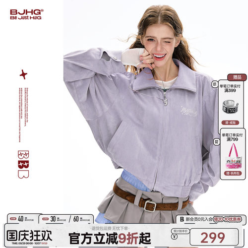 FTT复古麂皮绒外套女短款夹克