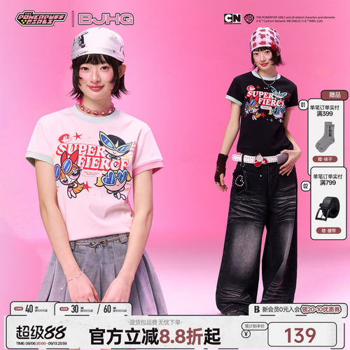 【飞天小女警联名】 BJHG不计后果夏季短袖t恤女款潮牌修身上衣