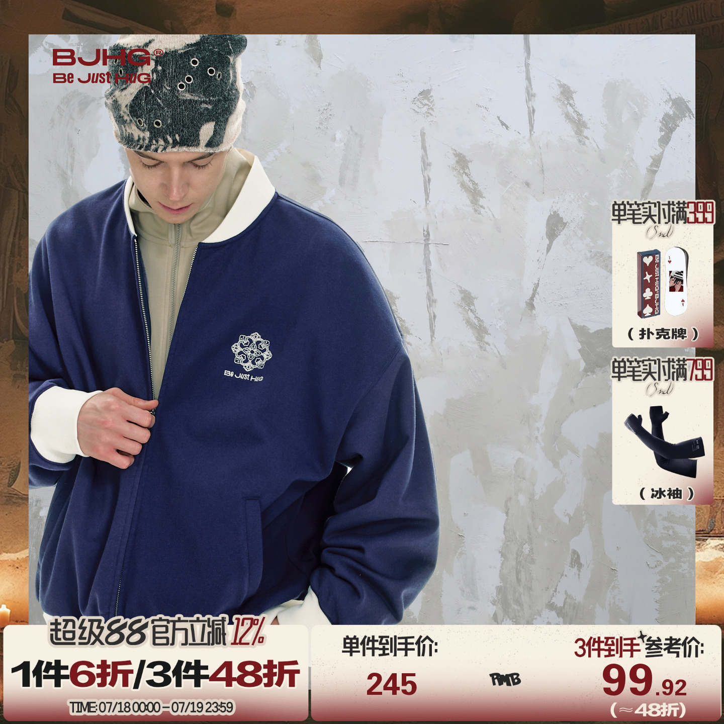 BJHG2025新款美式卫衣外套