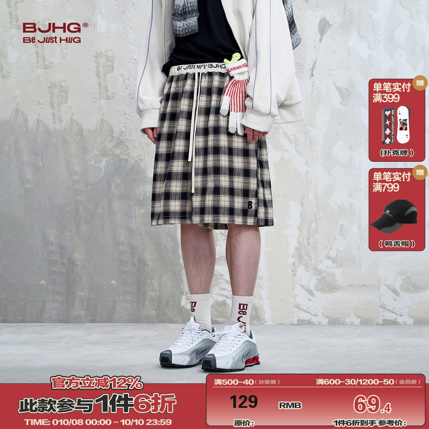 BJHG不计后果抽绳格子短裤男款夏轻薄透气直筒宽松运动休闲五分裤