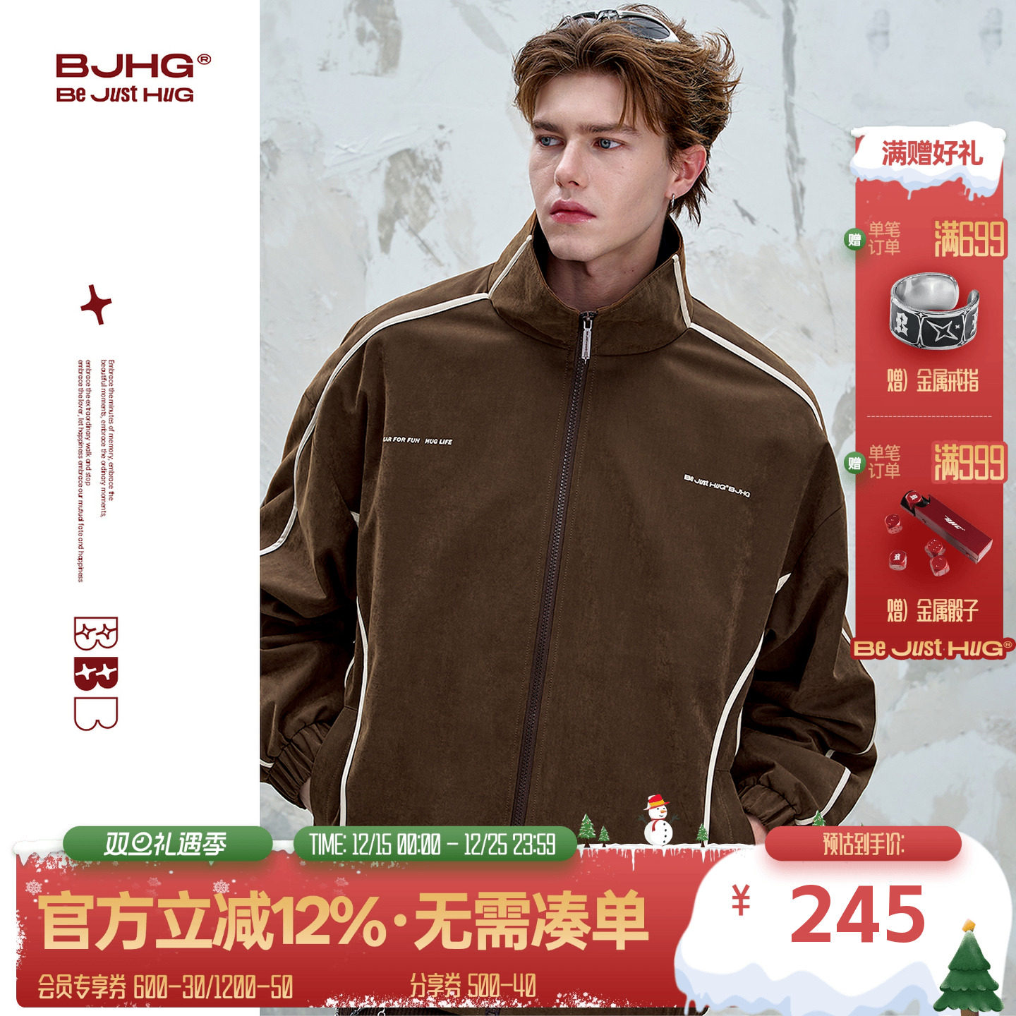 BJHG不计后果美式复古夹克情侣