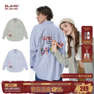 男女款 衬衫 春潮牌高级感情侣衬衣外套 BJHG不计后果长袖 赵昭仪同款