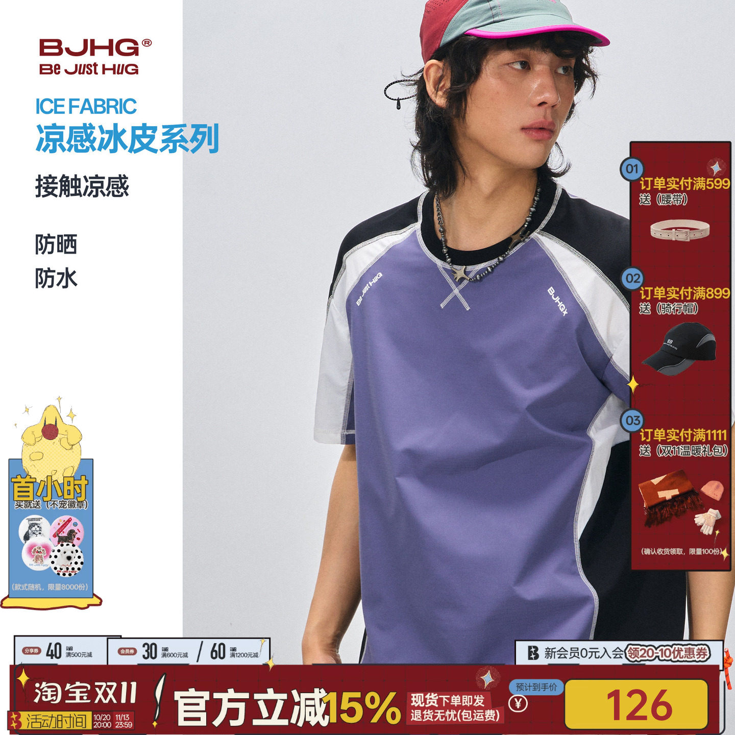 BJHG不计后果 美式速干短袖t恤男款夏季休闲撞色复古球衣情侣上衣