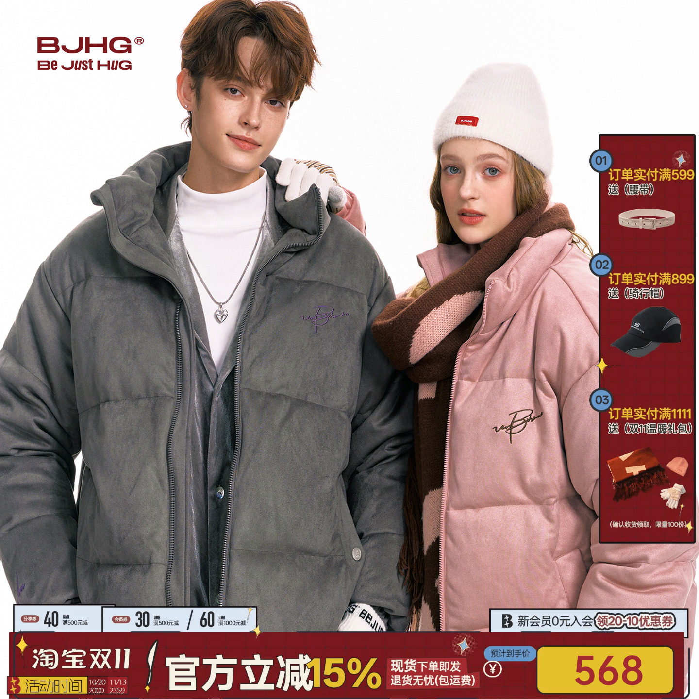 BJHG不计后果刺绣羽绒服男款冬季美式潮牌保暖加厚情侣羽绒外套女