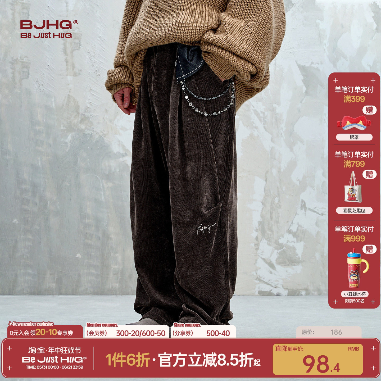 BJHG不计后果雪尼尔休闲裤子男款冬季潮牌加厚保暖冬装运动卫裤女