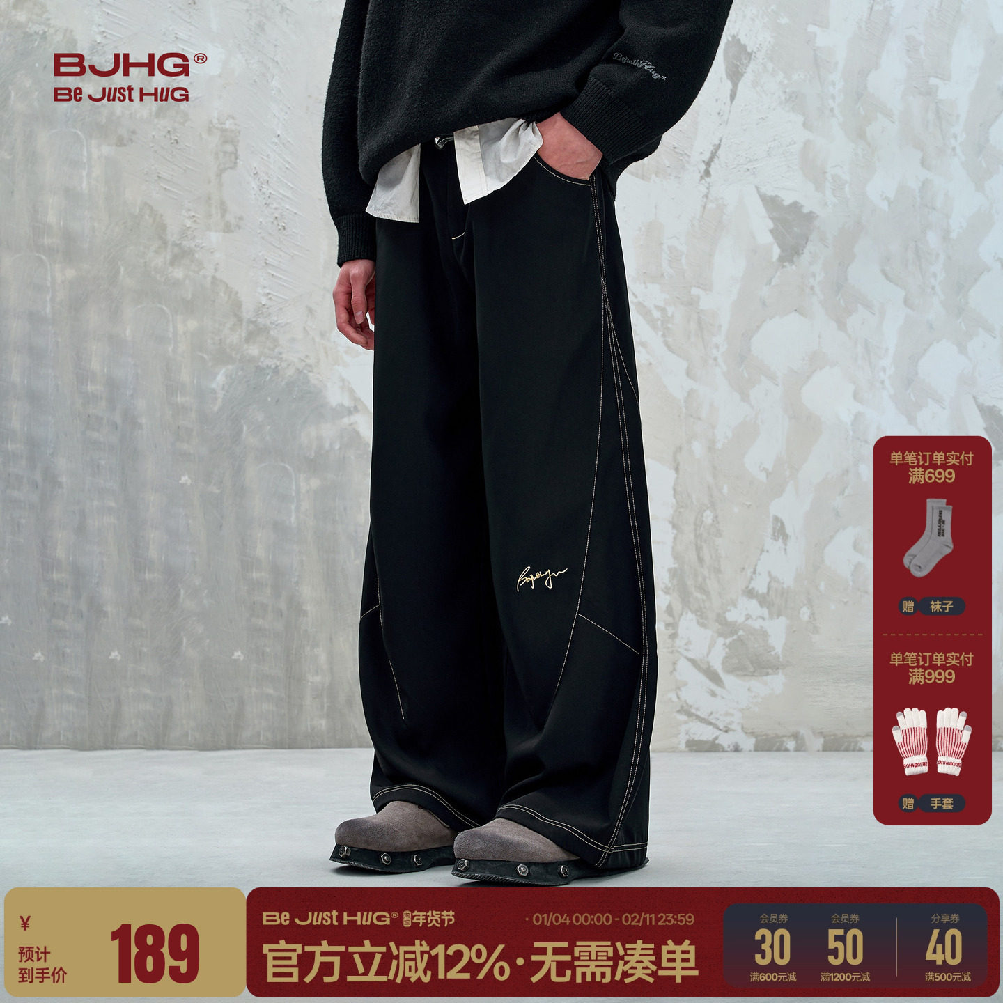 BJHG不计后果美式复古休闲裤子男款春季新款宽松直筒垂感西装裤女,男装,休闲裤,淘宝优惠券,粉丝福利购,淘宝优惠卷