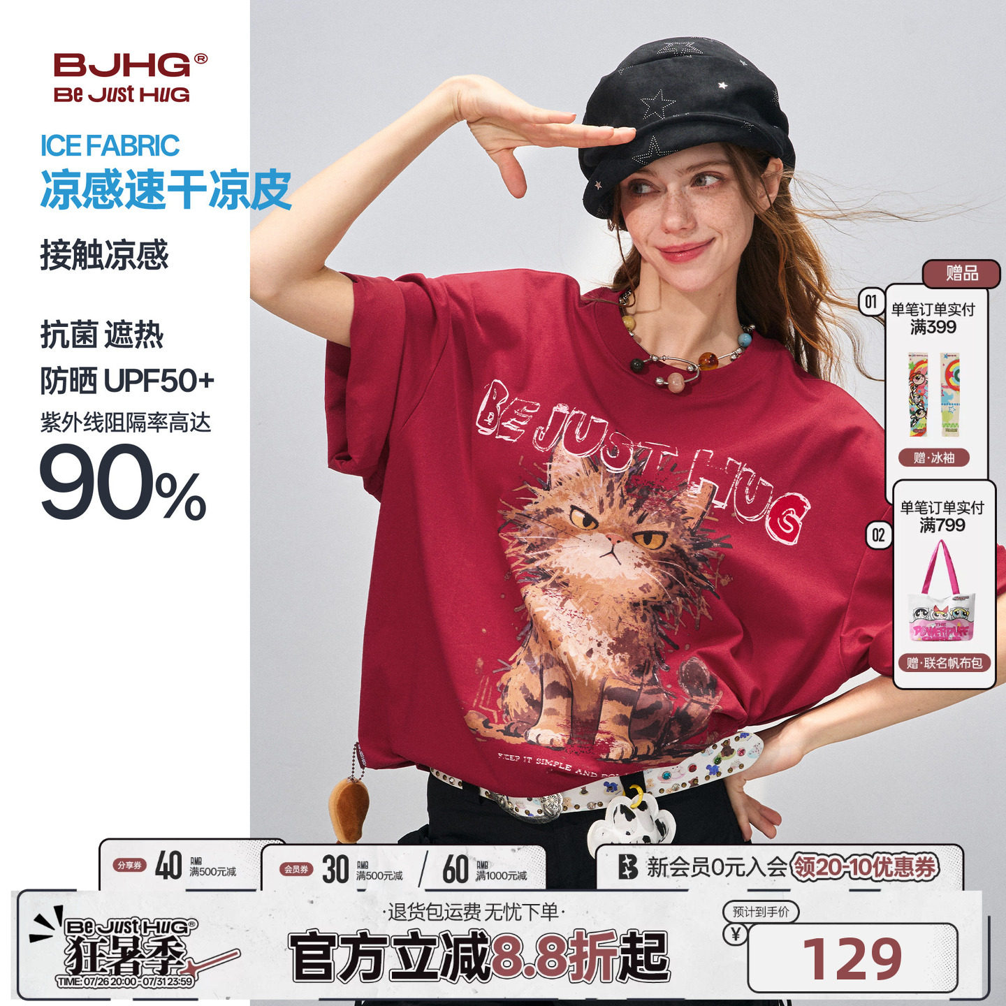 BJHG不计后果 小猫男士短袖t恤夏季防晒速干宽松情侣装红色上衣女