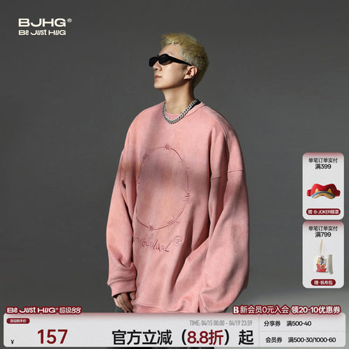 BJHG麂皮荆棘刺绣情侣BJHG卫衣