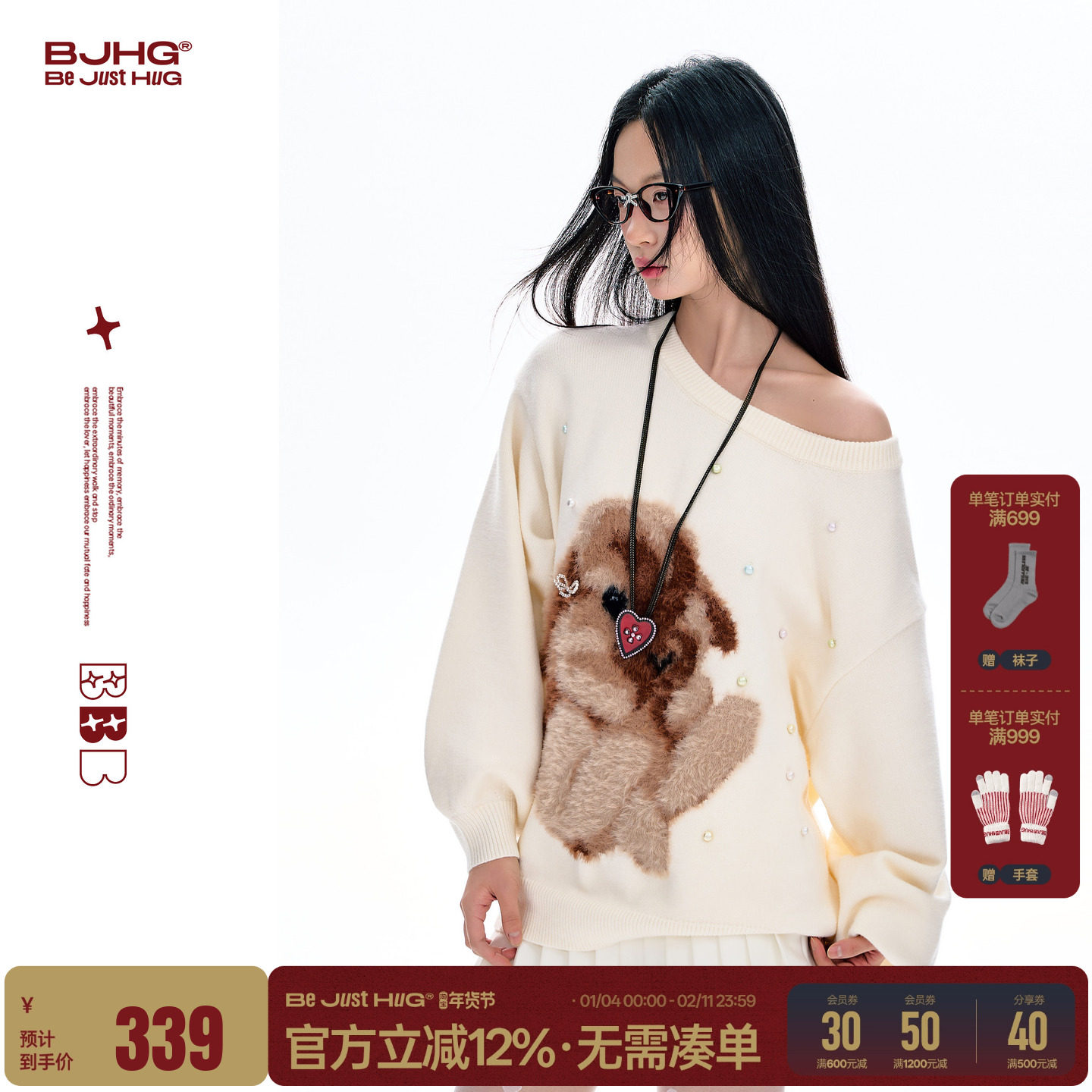 FTT FlyTheTruth白色兔子毛衣女款春季新款潮牌宽松休闲针织上衣,女装/女士精品,毛衣,淘宝优惠券,粉丝福利购,淘宝优惠卷