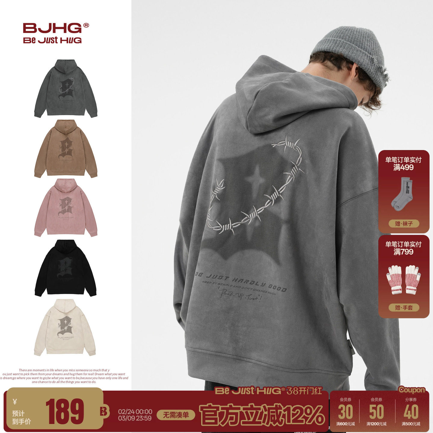 BJHG不计后果连帽卫衣男款春季美式复古新款潮宽松休闲情侣外套女