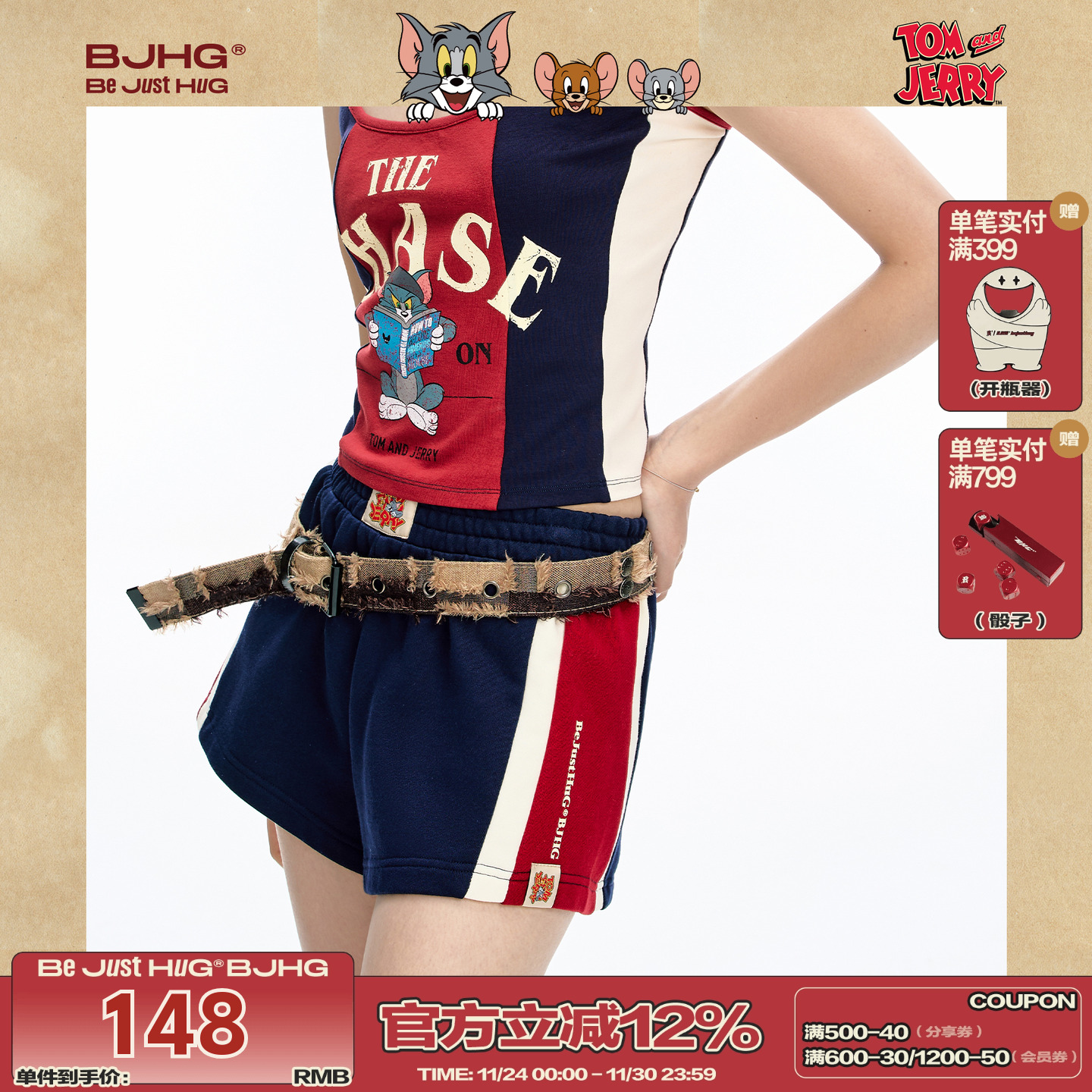 BJHG猫和老鼠联名拼接短裤女夏季