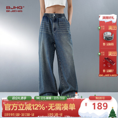 BJHG复古黄泥水洗牛仔裤