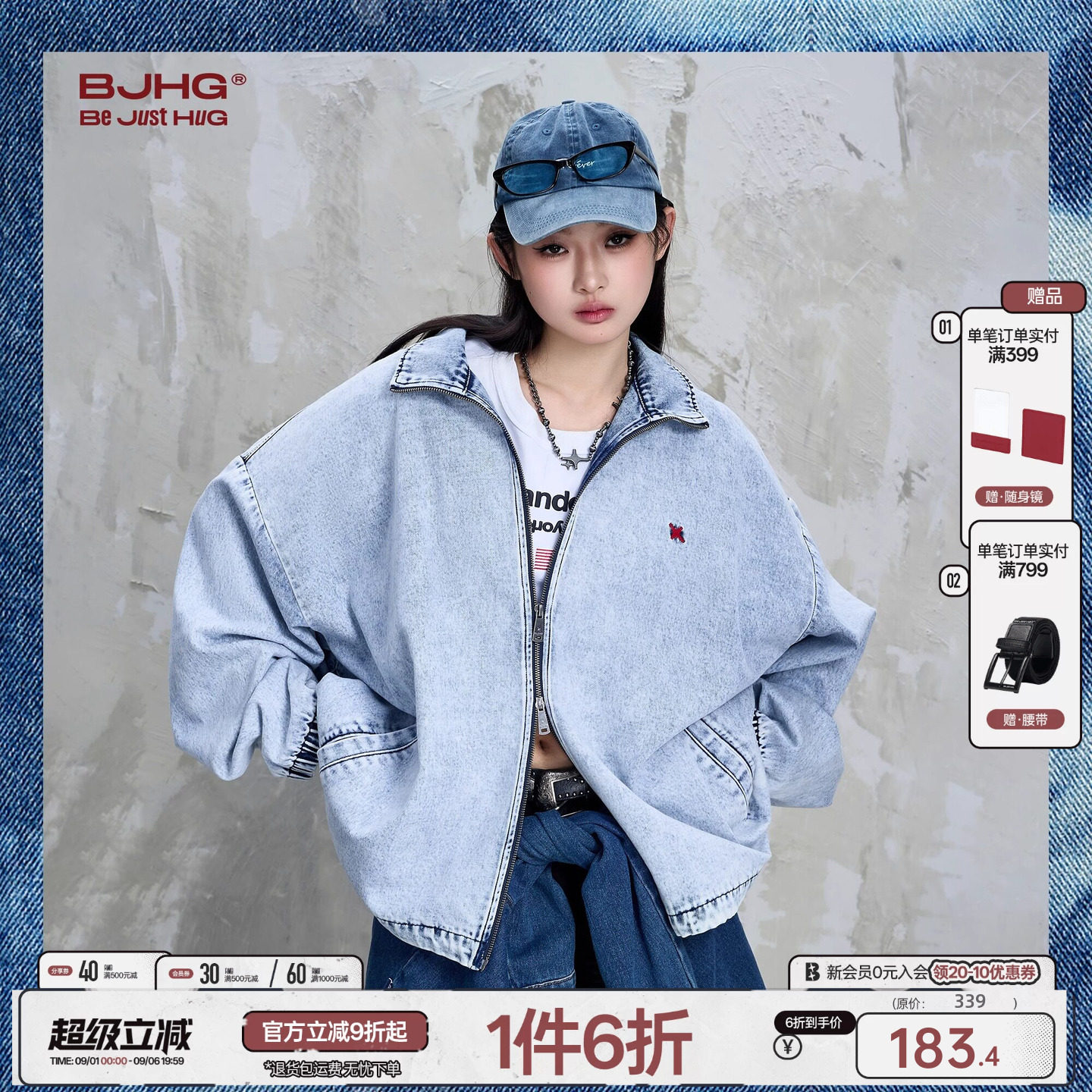 BJHG2025新款夹克立领春秋宽松图片