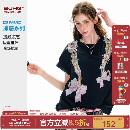 BJHG凉感短袖t恤女烫钻上衣