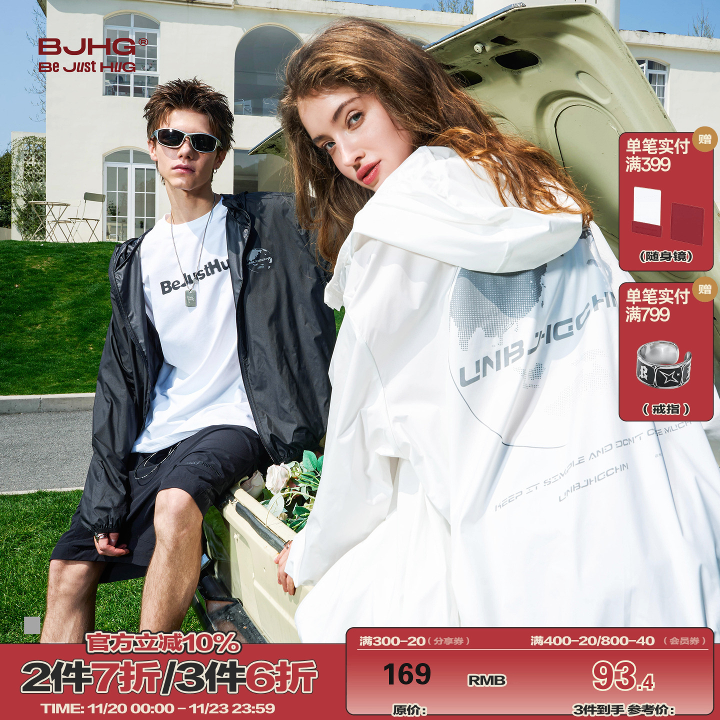 UPF50+BJHG骑行潮牌防晒衣