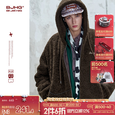 BJHG不计后果仿羊羔绒90白鸭羽绒服男款冬季连帽棉服情侣防寒服女