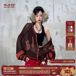 高级感薄款 女春秋2026新款 外套女 罩衫 BJHG不计后果复古镂空针织衫