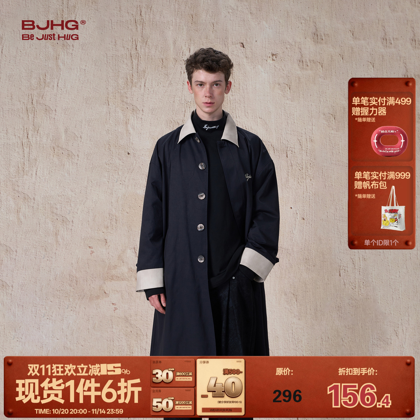 BJHG长款秋季PI皮拼接刺绣风衣