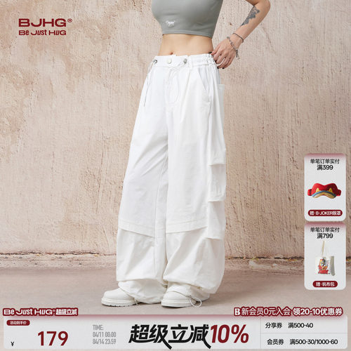 张艺兴同款BJHG轻薄冲锋运动套装