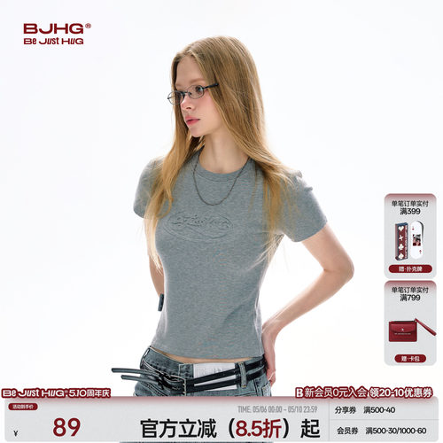 BJHG修身简约高级感短袖T恤