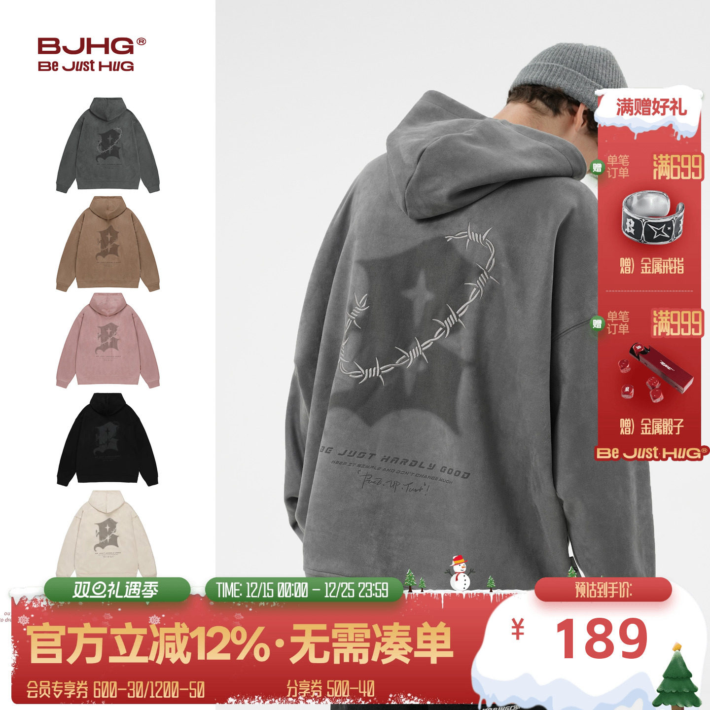 BJHG荆棘插画刺绣仿麂皮绒卫衣