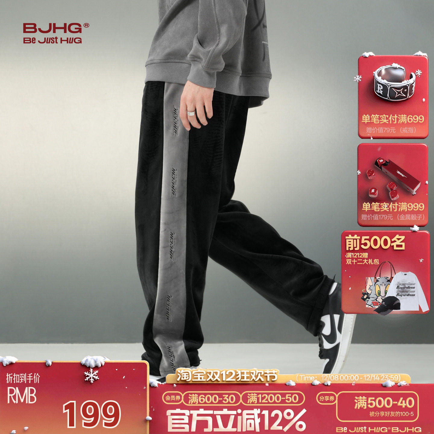 BJHG银狐绒直筒休闲裤子