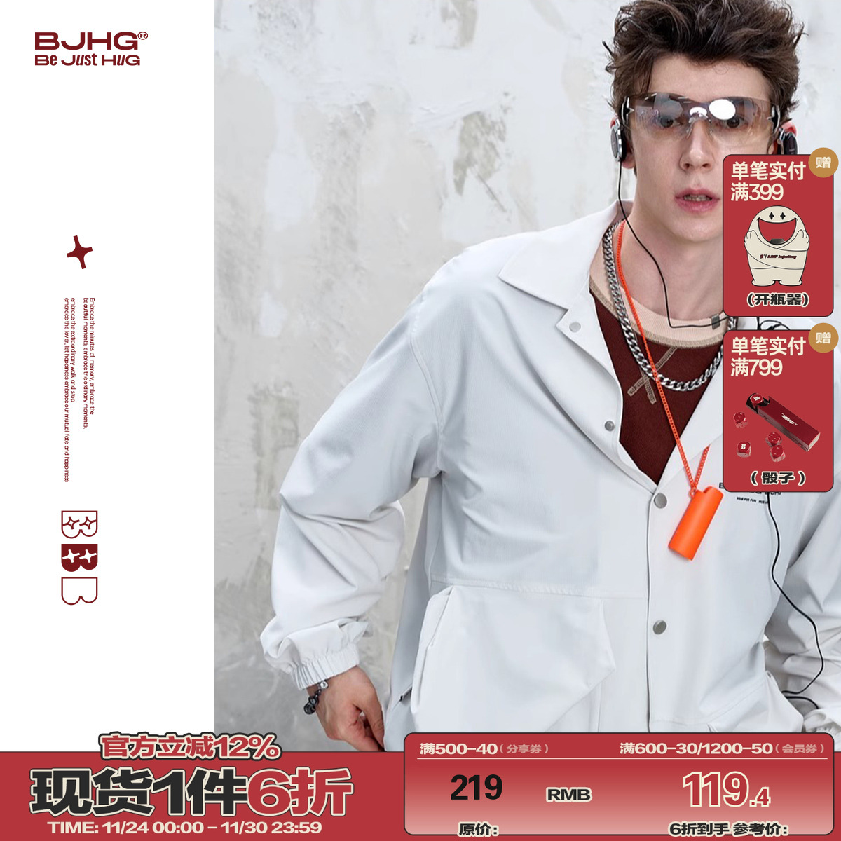 轻薄透气防晒衬衫男款夏季户外