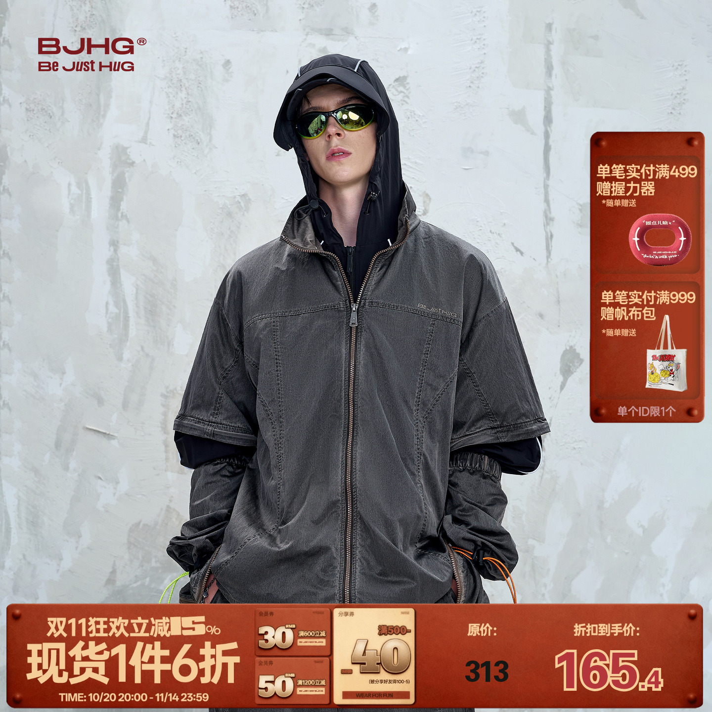 BJHG可拆卸一衣两穿短袖衬衫夹克