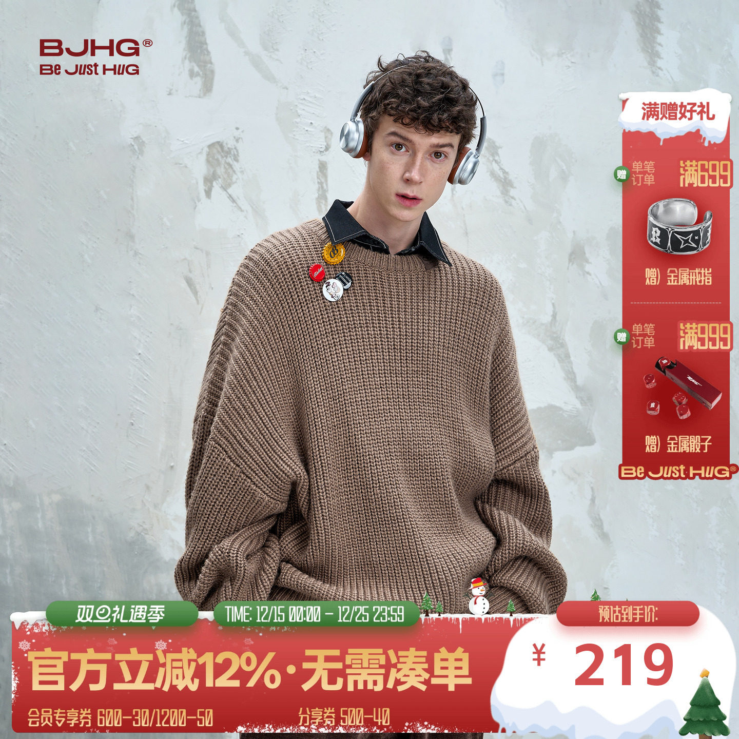 BJHG纱线圆领毛衣男款慵懒风上衣