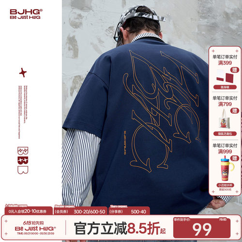 BJHG美式防晒速干短袖