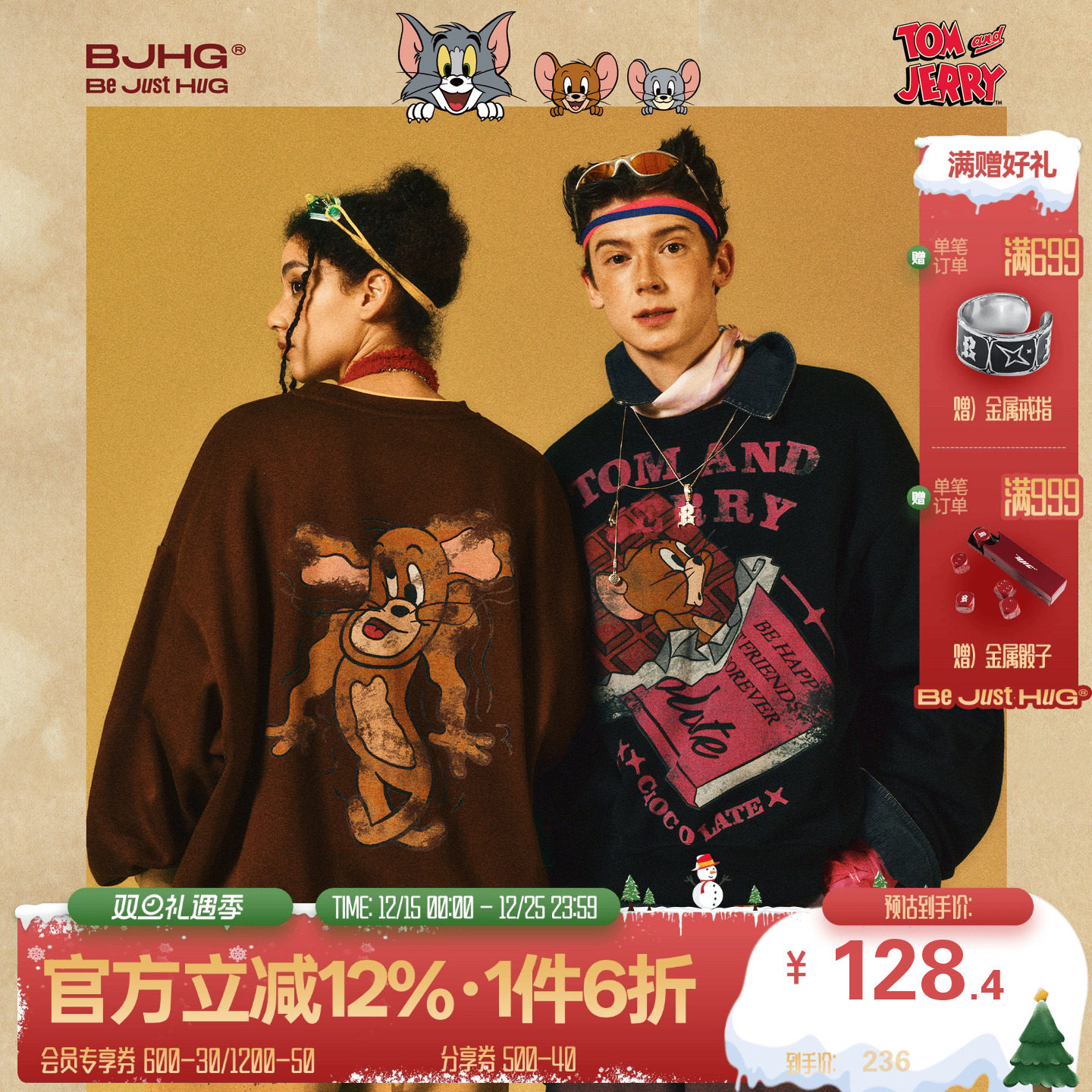 【猫和老鼠联名】BJHG不计后果美式卫衣男款秋冬季情侣卫衣外套女