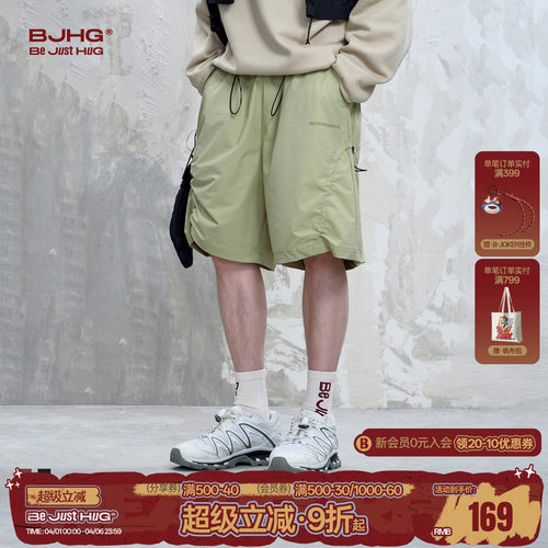 BJHG休闲短裤潮流运动五分裤