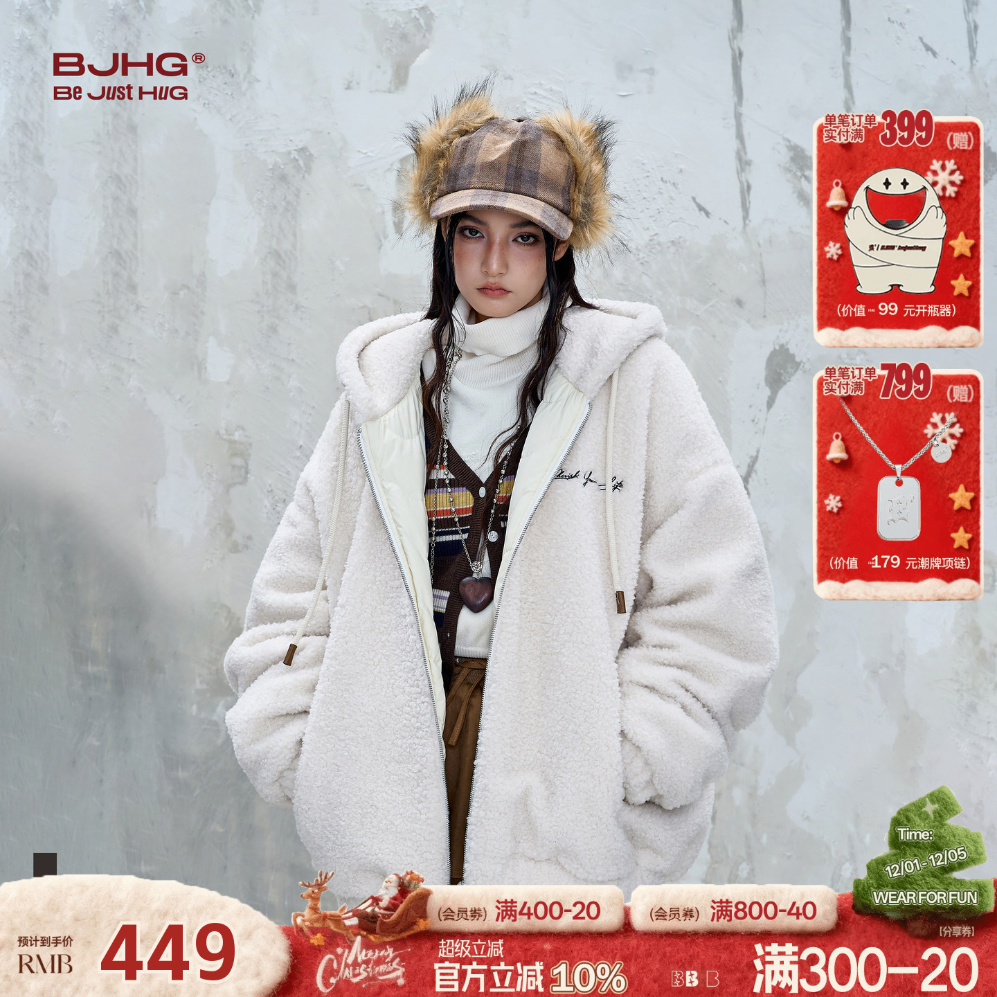 BJHG羊羔绒棉服男款秋冬90白鸭绒