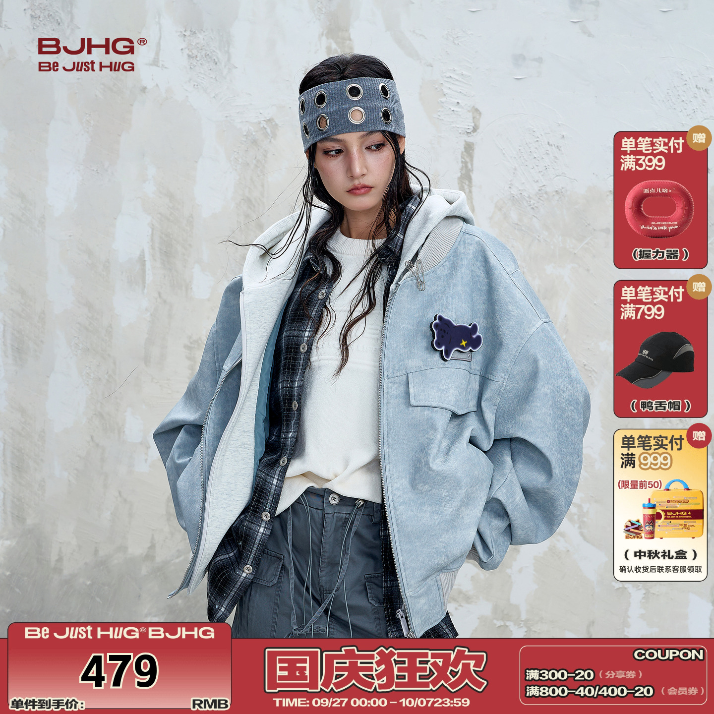 BJHG不计后果假两件夹克外套情侣