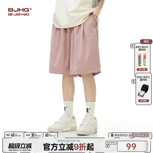 bjhg凉感休闲短裤男夏季