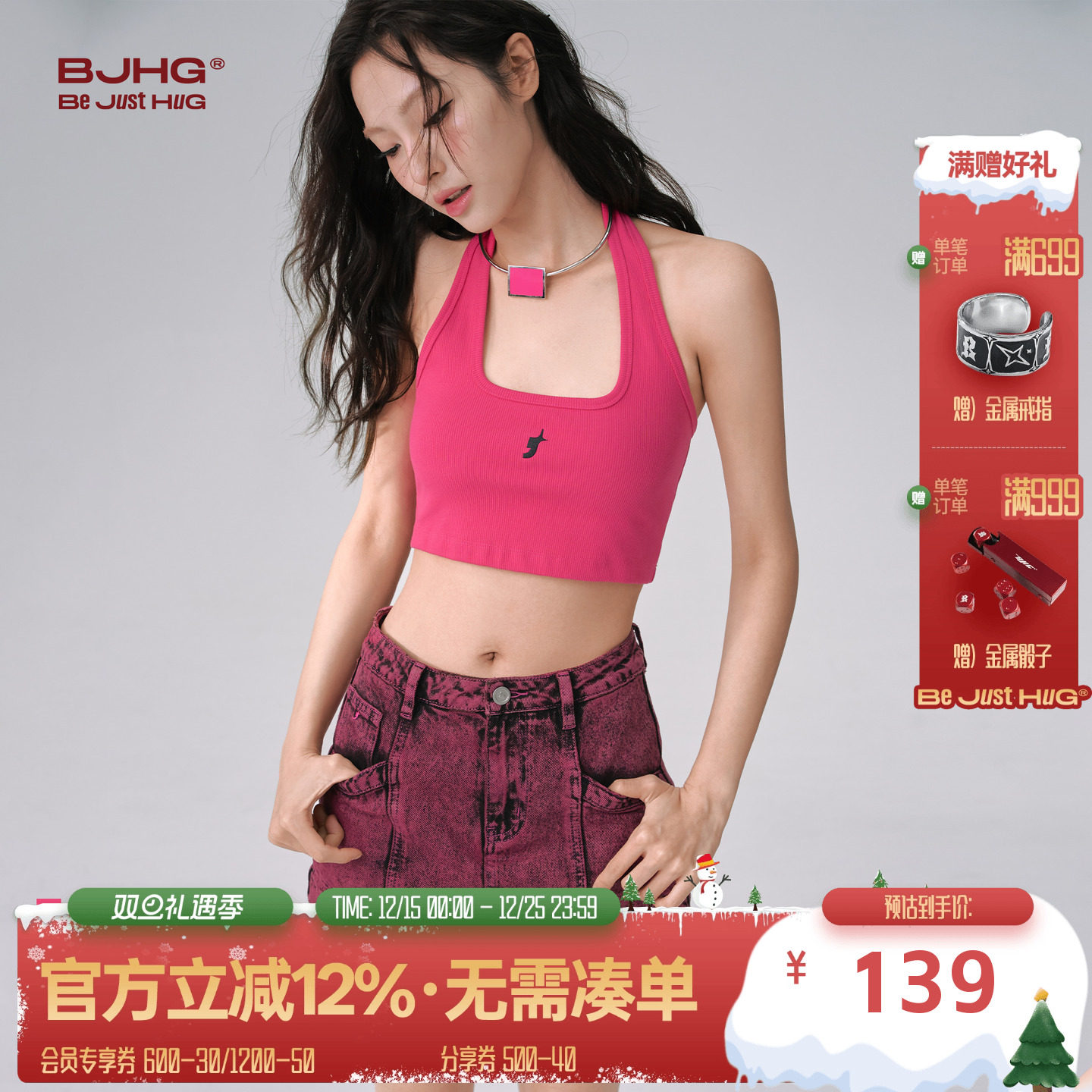 FTT白色挂脖吊带背心女秋冬