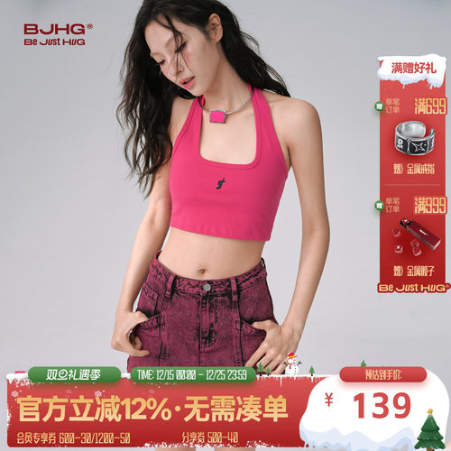 FTT白色挂脖吊带背心女秋冬