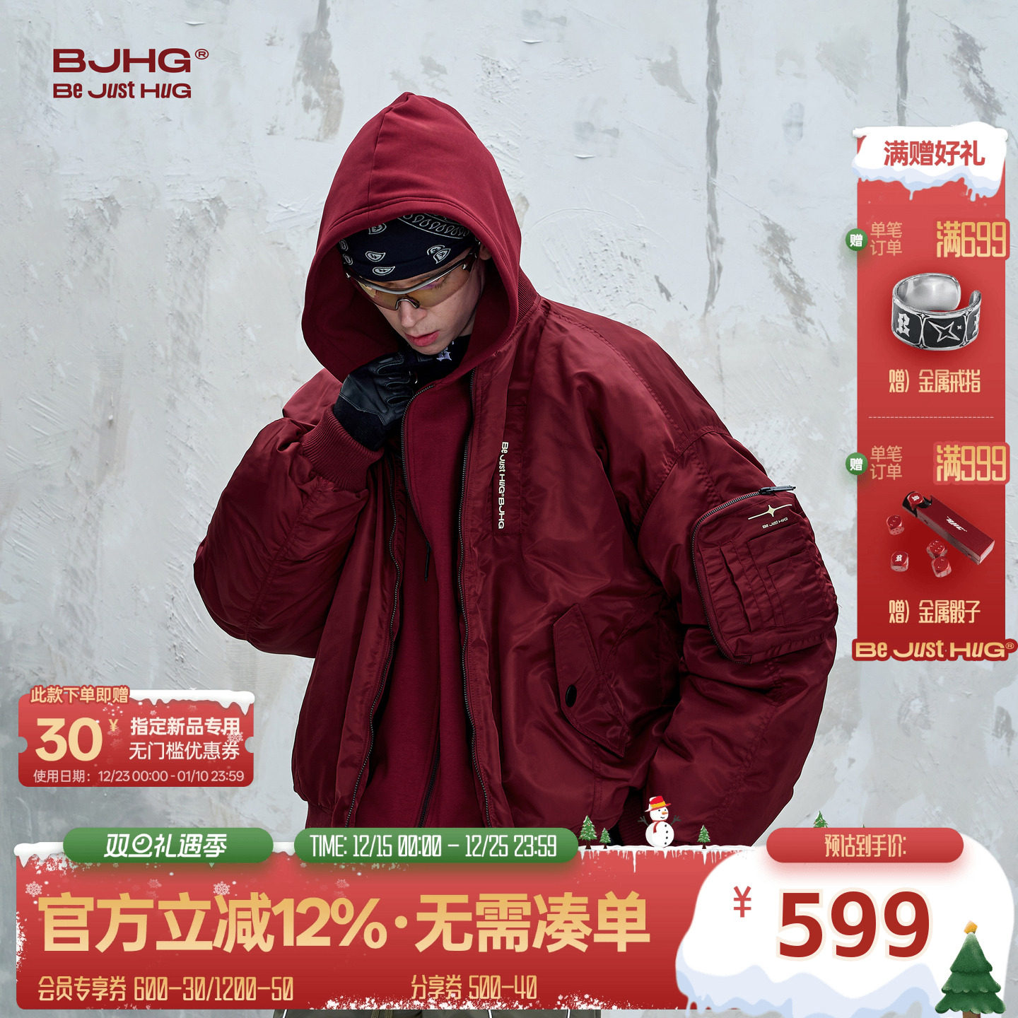 BJHG假两件90白鸭绒羽绒服男女款