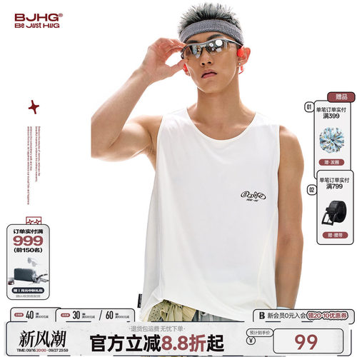 BJHG山系户外透气速干背心男款