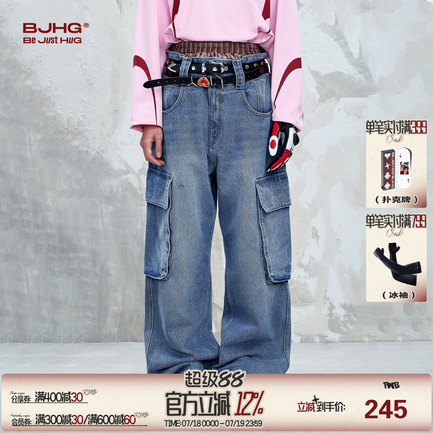 BJHG不计后果美式牛仔裤男款秋季潮牌2025新款宽松直筒休闲裤子女
