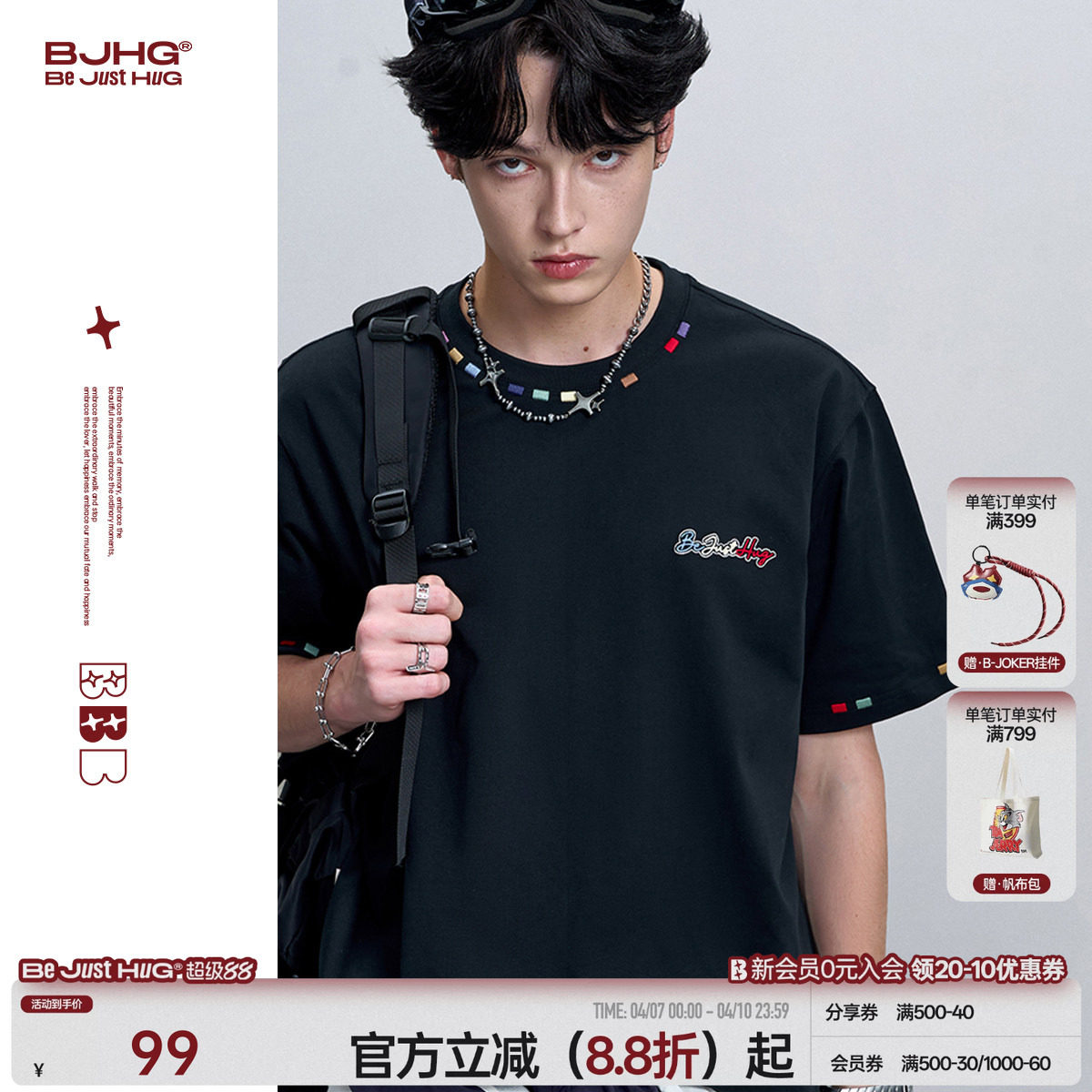 朴俊元同款BJHG不计后果新款短袖男女款夏季刺绣纯棉打底短袖T恤