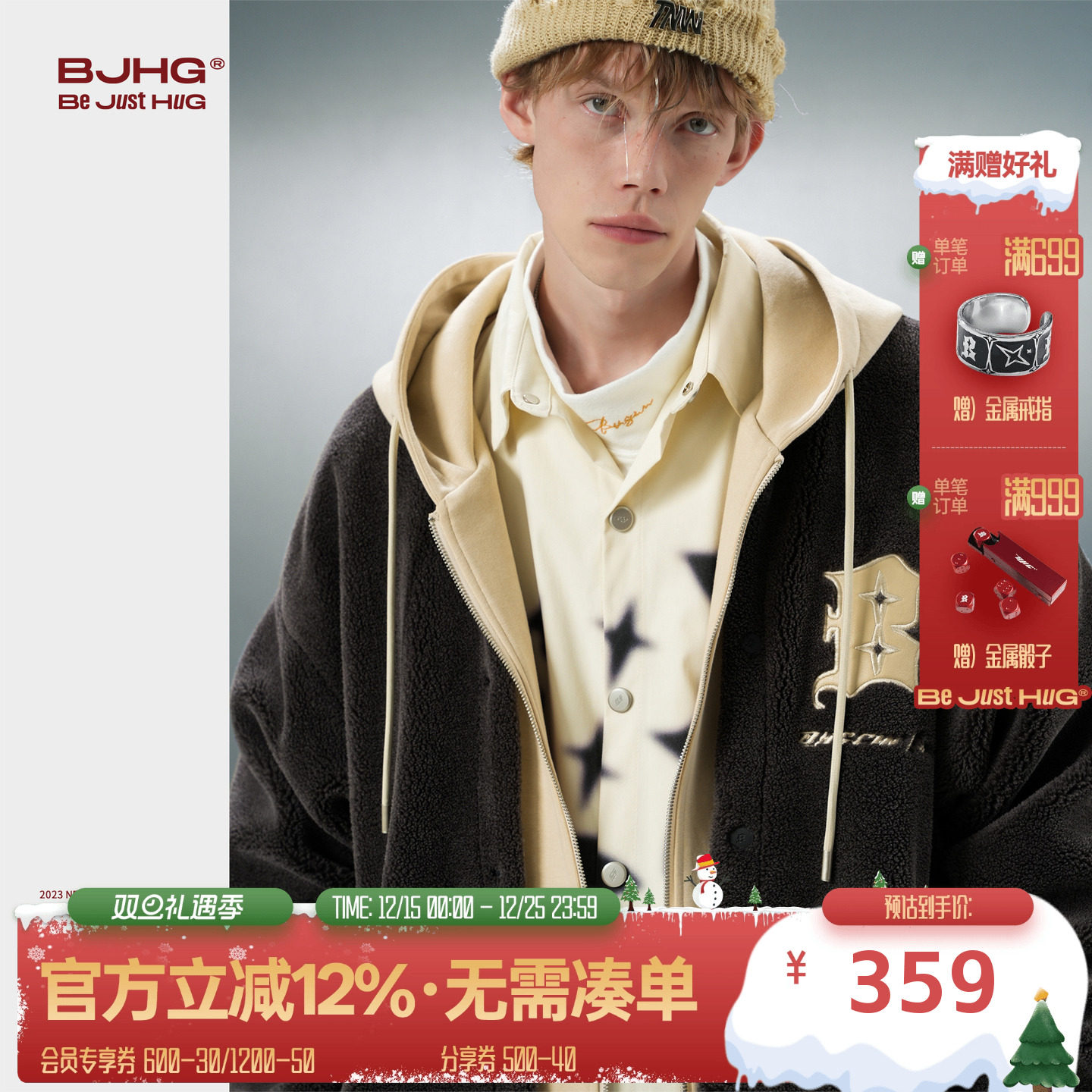 BJHG假两件羊羔绒外套